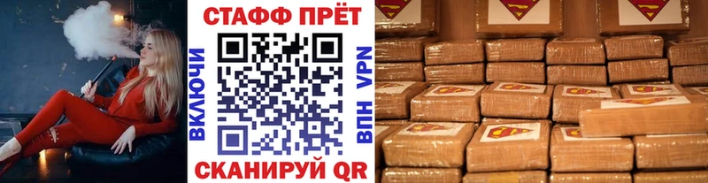 Наркотические вещества Пласт КОКАИН  Alpha PVP  Каннабис  МДМА  гидра рабочий сайт  Гашиш 