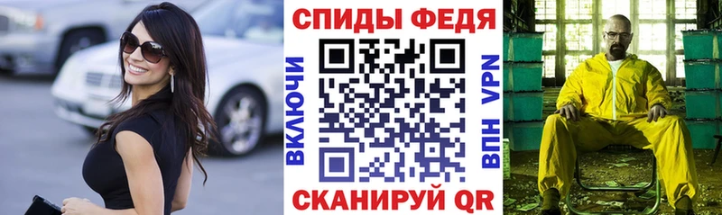 маркетплейс телеграм  цена наркотик  MEGA сайт  Пласт  Amphetamine 98% 