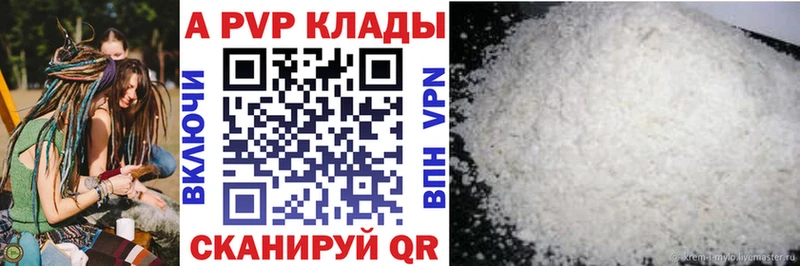 Alpha PVP СК КРИС Пласт