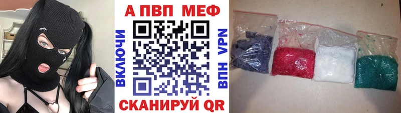 Альфа ПВП крисы CK  Пласт 