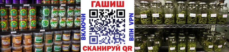 Cannafood конопля  blacksprut зеркало  Пласт 