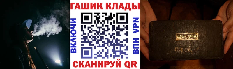 ГАШИШ Ice-O-Lator  Пласт 