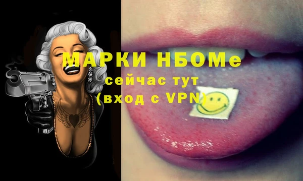 бутират Волосово