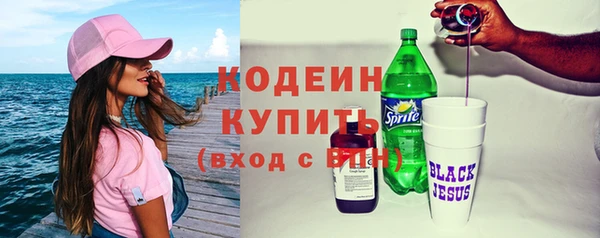 МДМА Волоколамск