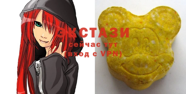 мефедрон мука Верея