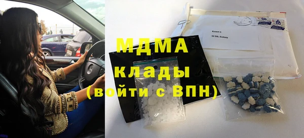 mdma Верхнеуральск