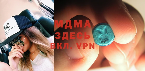 мефедрон мука Верея