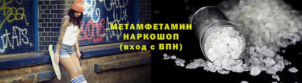 гидропоника Володарск