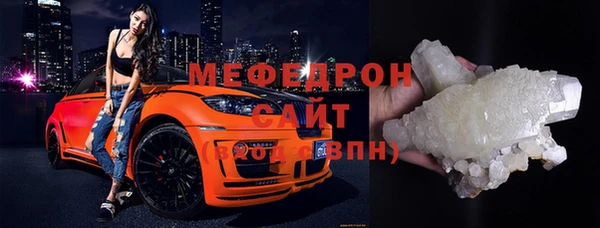 mdma Верхнеуральск