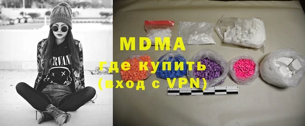 мефедрон Верхний Тагил