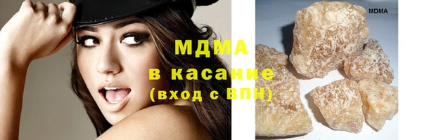 мефедрон мука Верея