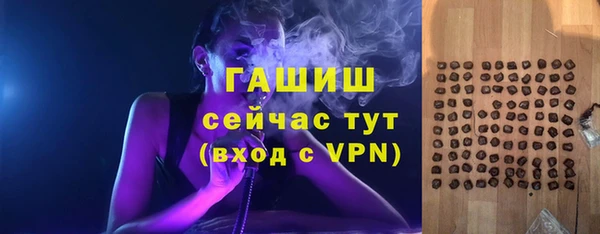 мефедрон Верхний Тагил