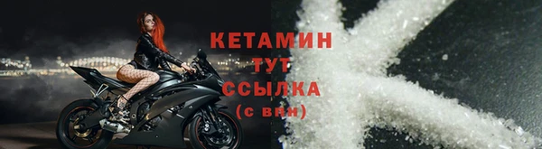 бутират Волосово