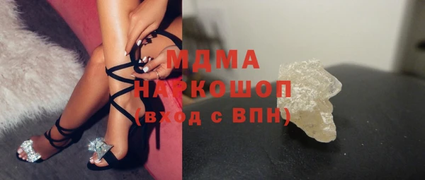 мефедрон мука Верея