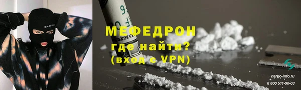 мефедрон мука Верея