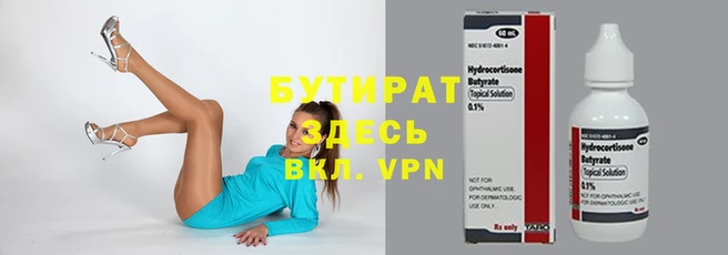 мефедрон Верхний Тагил