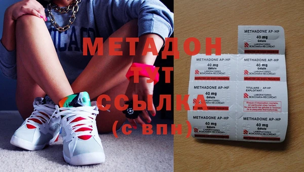 мефедрон Верхний Тагил