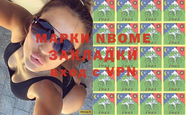 мефедрон Верхний Тагил