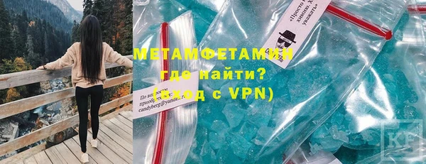 мефедрон Верхний Тагил