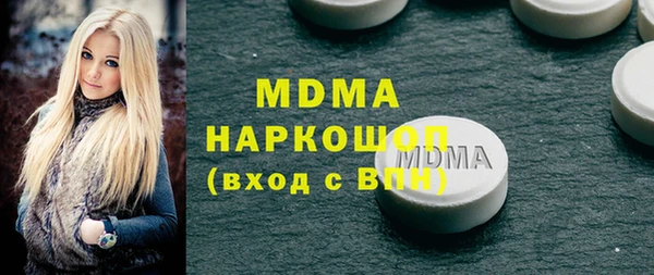мефедрон мука Верея