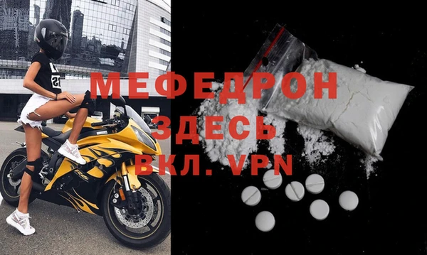 мефедрон Верхний Тагил
