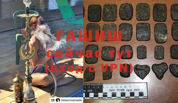мефедрон мука Верея