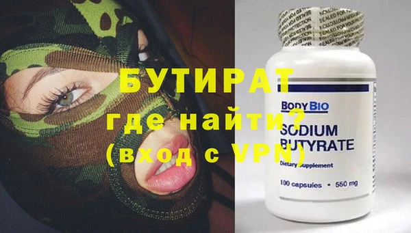 гидропоника Володарск