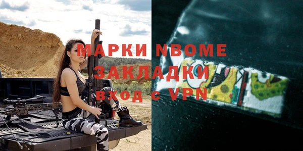 mdma Верхнеуральск