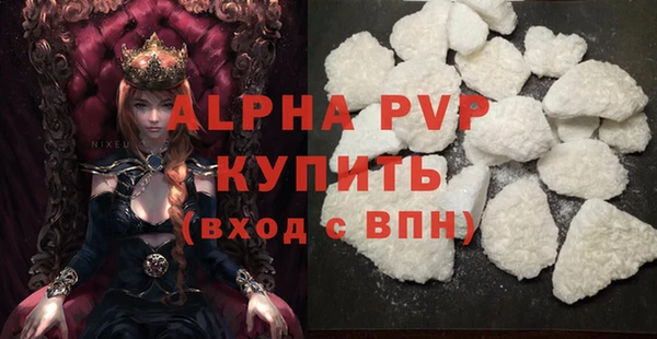 МДМА Волоколамск