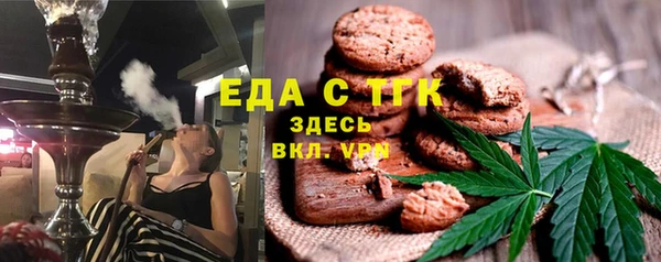 мефедрон Верхний Тагил