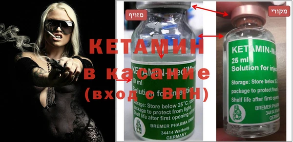 мефедрон мука Верея