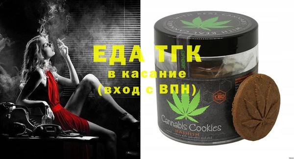 мефедрон мука Верея