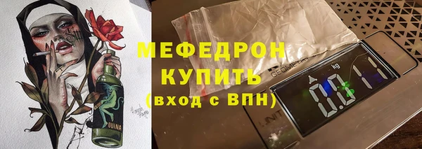 мефедрон Верхний Тагил