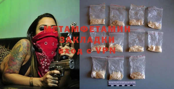 мефедрон мука Верея