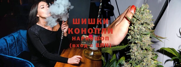 мефедрон Верхний Тагил