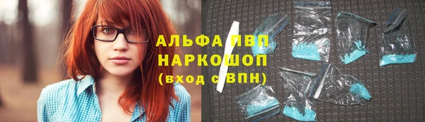 мефедрон мука Верея