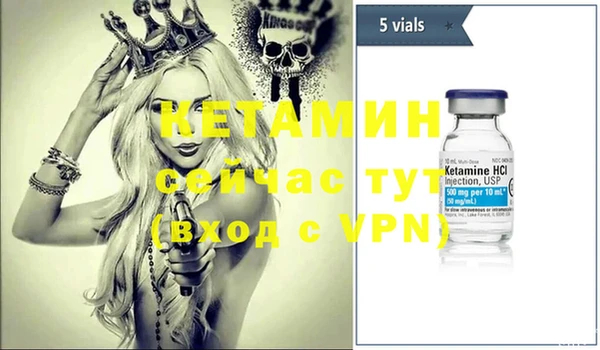 мефедрон Верхний Тагил