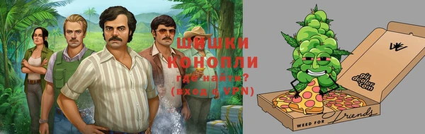 мефедрон мука Верея