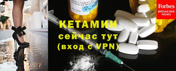 мефедрон Верхний Тагил