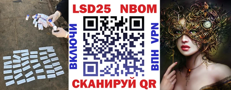 LSD-25 экстази ecstasy  Пласт 