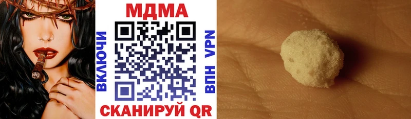 MDMA crystal  shop наркотические препараты  Пласт 
