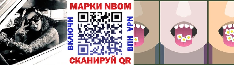 маркетплейс состав  закладки  Пласт  Наркотические марки 1,5мг 