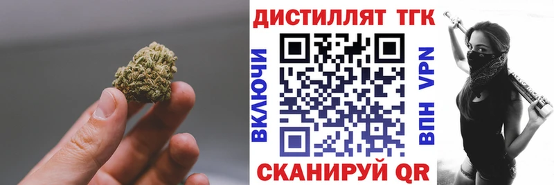 ТГК жижа  купить  цена  Пласт 